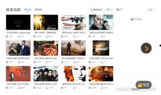 最新爆料视频b站,精彩瞬间抢先看！